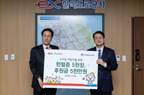 사진=한국도로공사