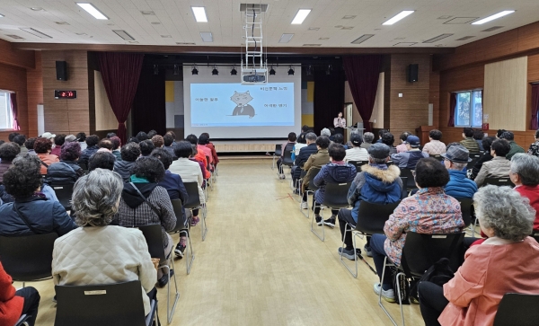 경남 김해서부노인복지관에서 전개된 보이스피싱 예방 교육. 사진=BNK경남은행