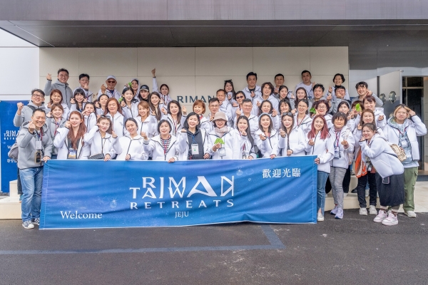 리만코리아, 인센티브 여행 프로그램 ‘리만 타이완 리트리트’ 진행