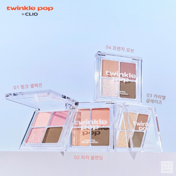 ㈜아성다이소, 발레코어 콘셉트 ‘트윙클팝(TWINKLE POP)’ 신상품 공개